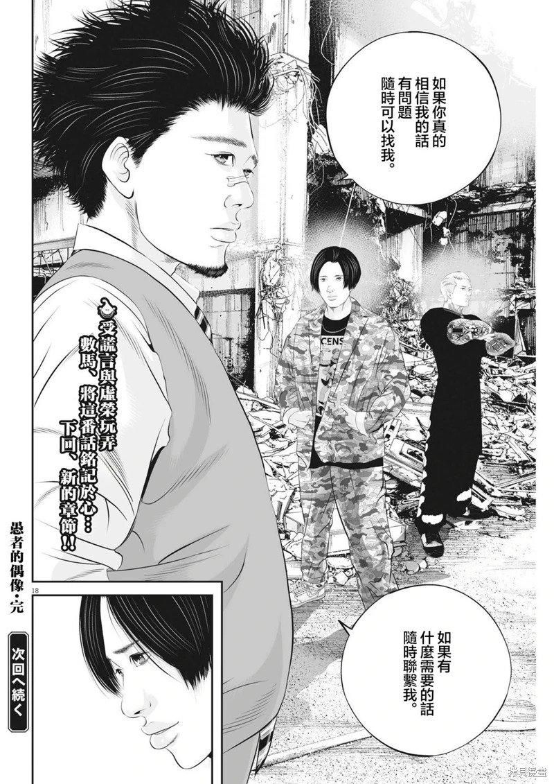 第64话