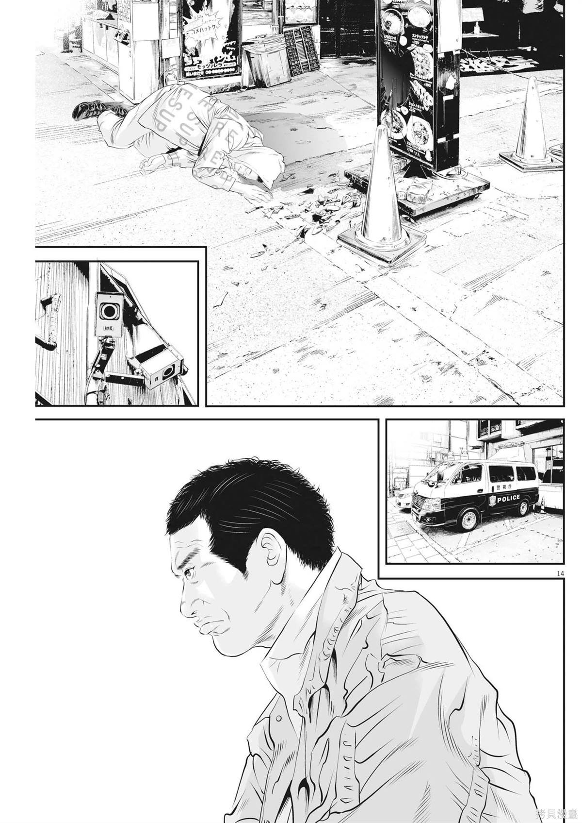 第65话 无上的检察官（1）