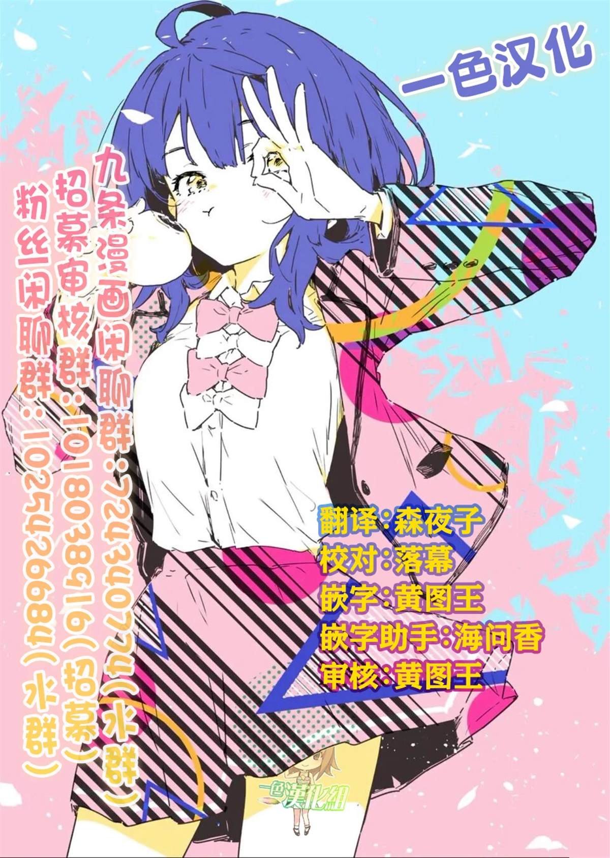 第67话