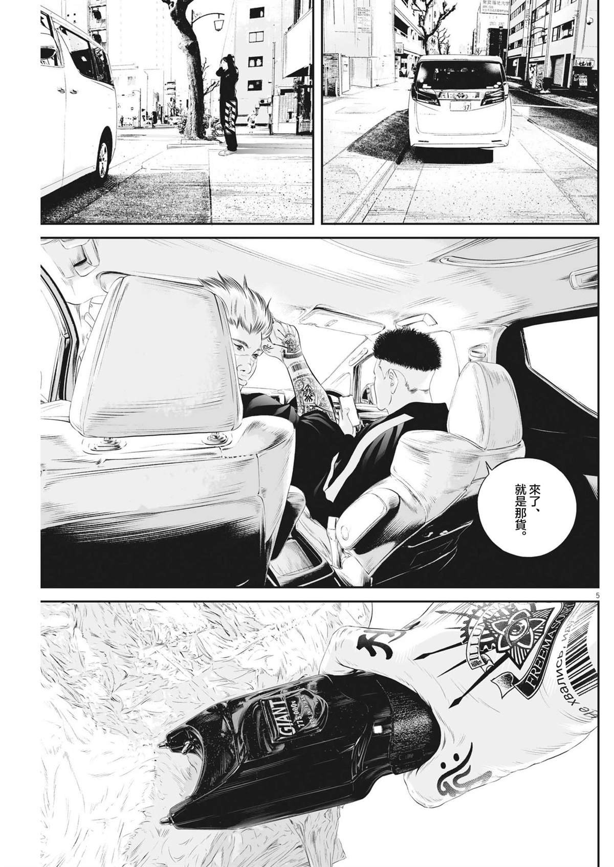 第68话