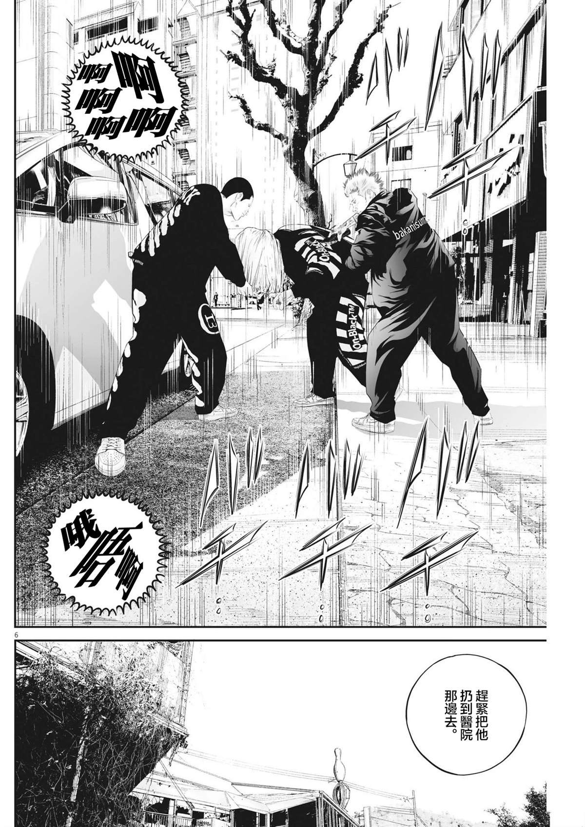 第68话