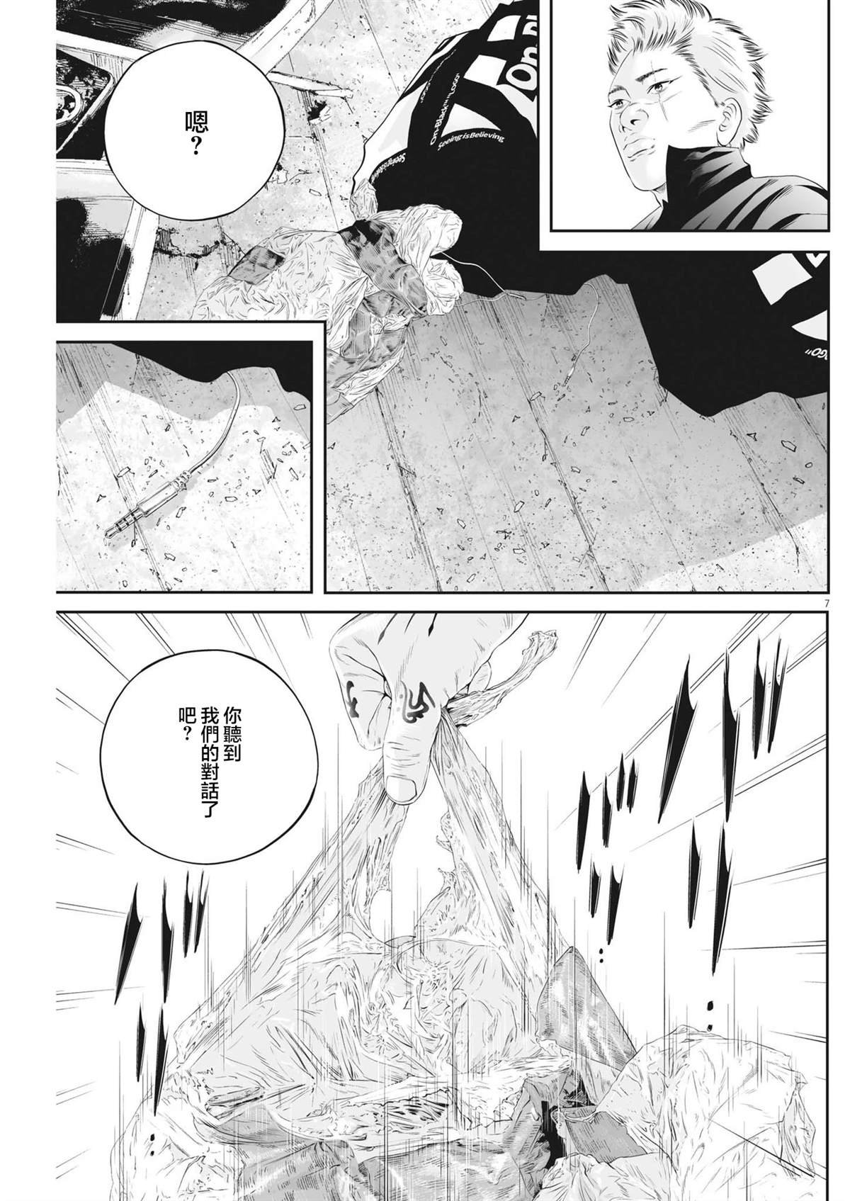 第68话