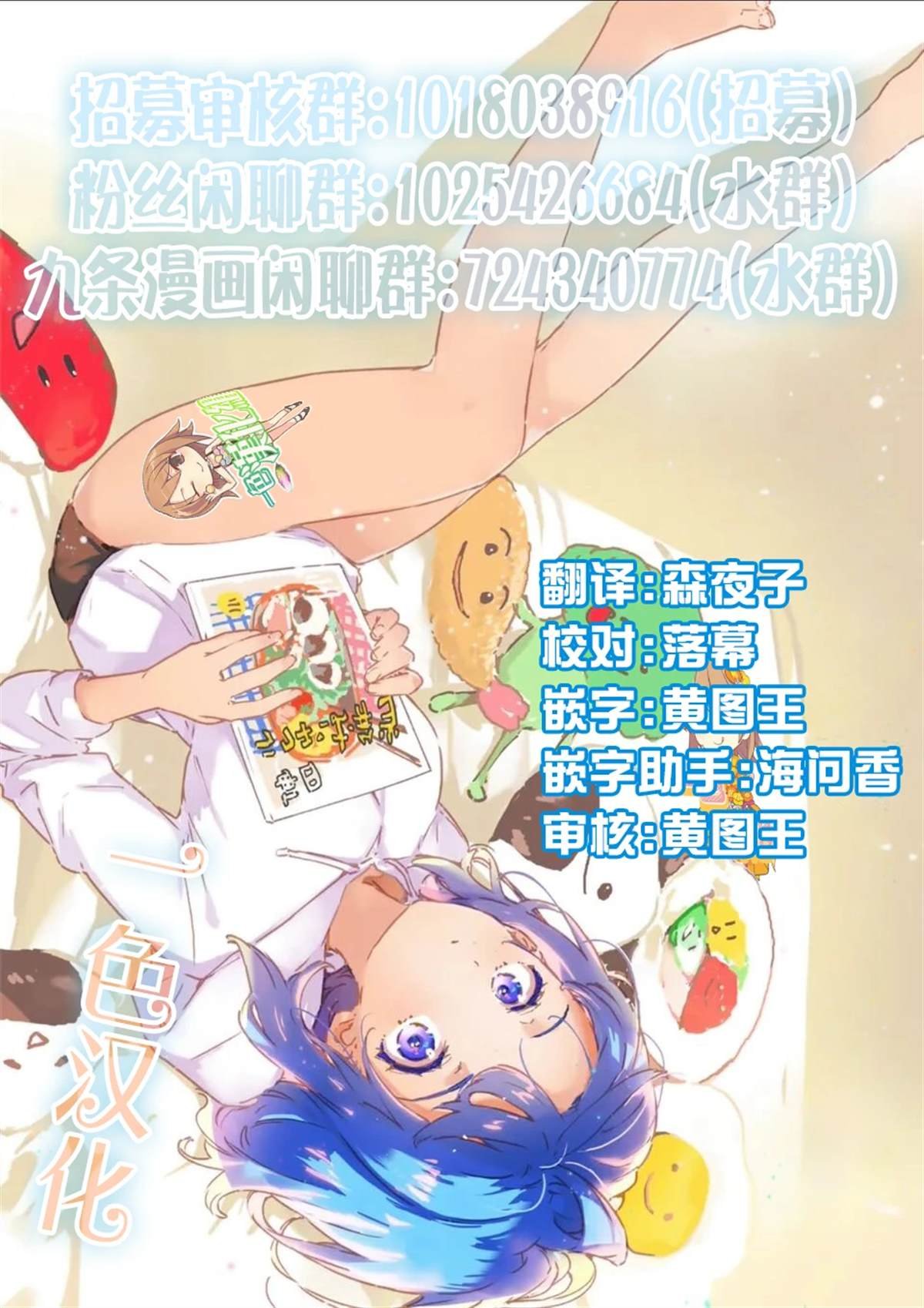 第68话