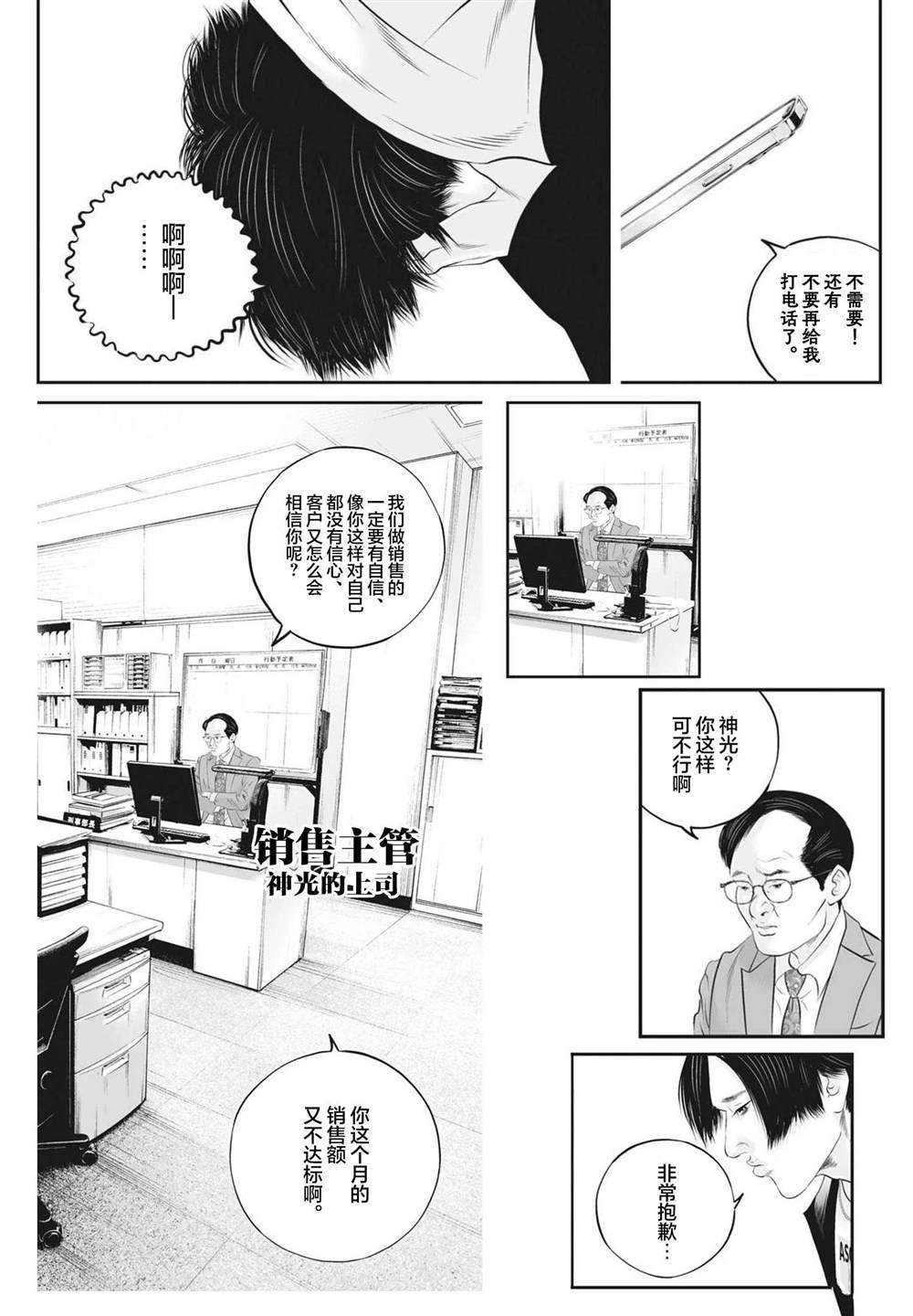 同人作品