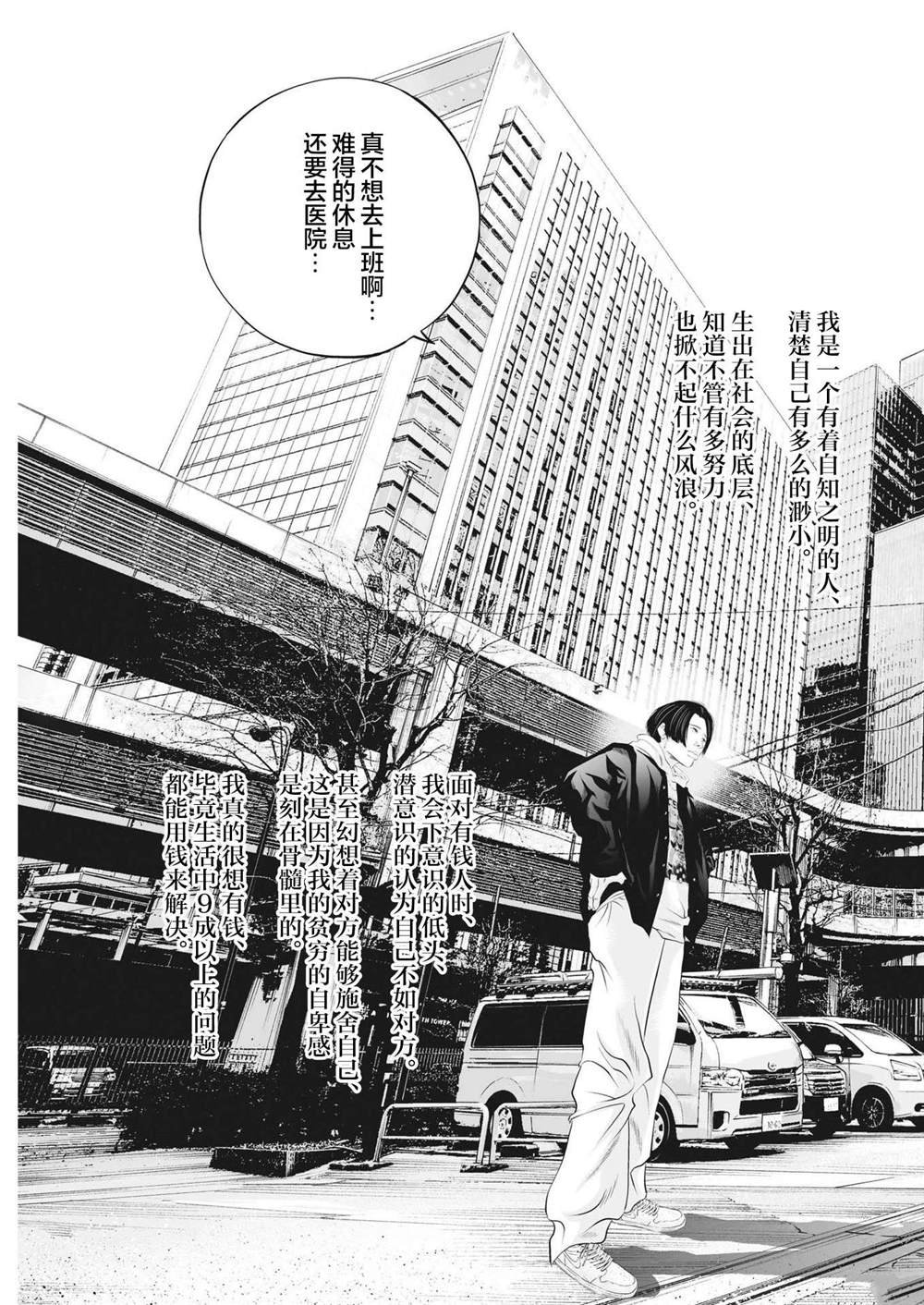 同人作品