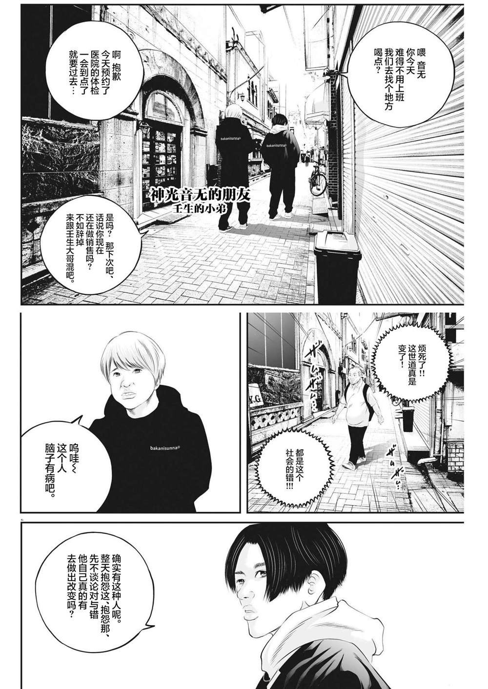 同人作品