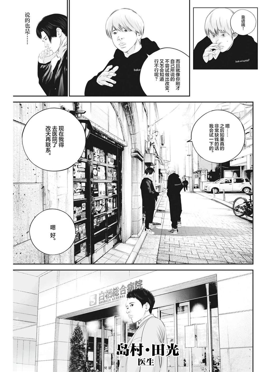 同人作品