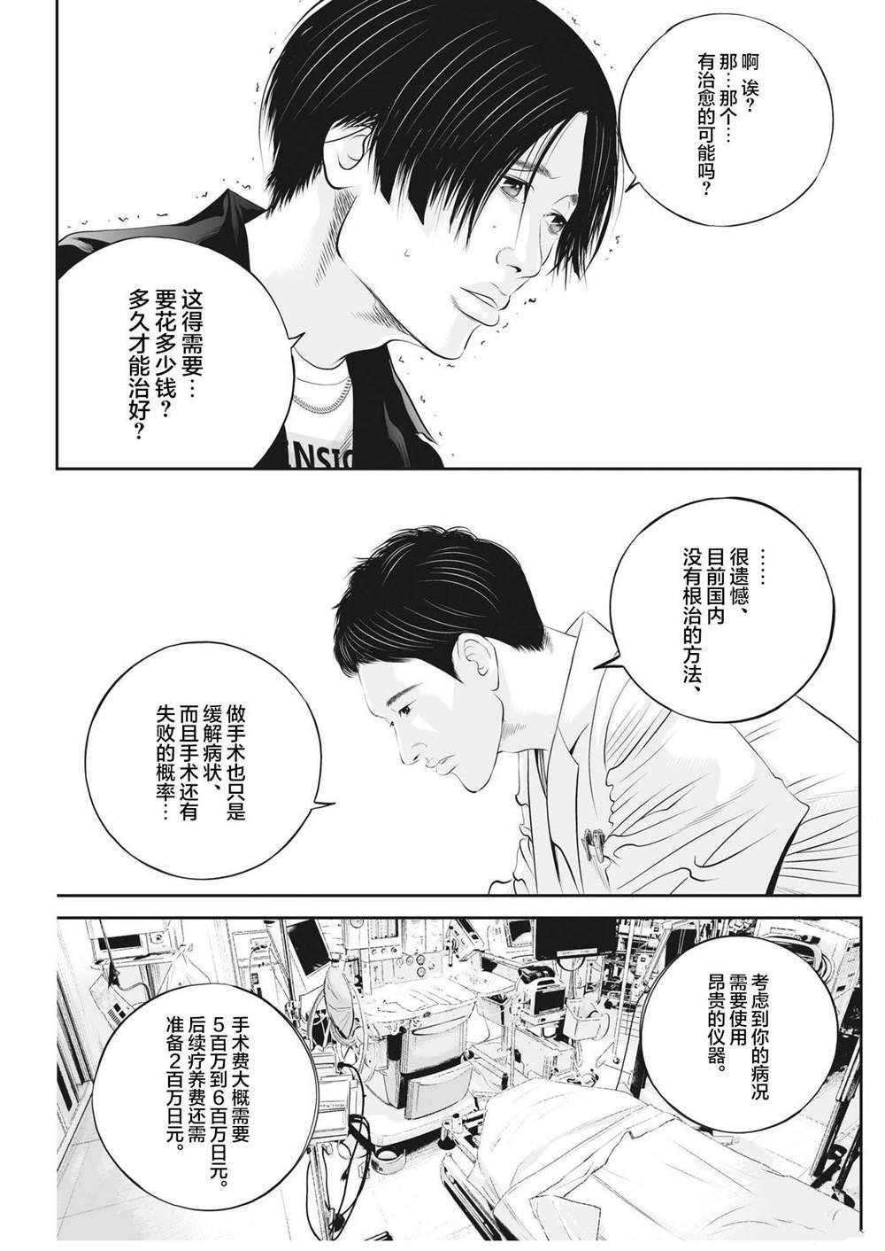 同人作品