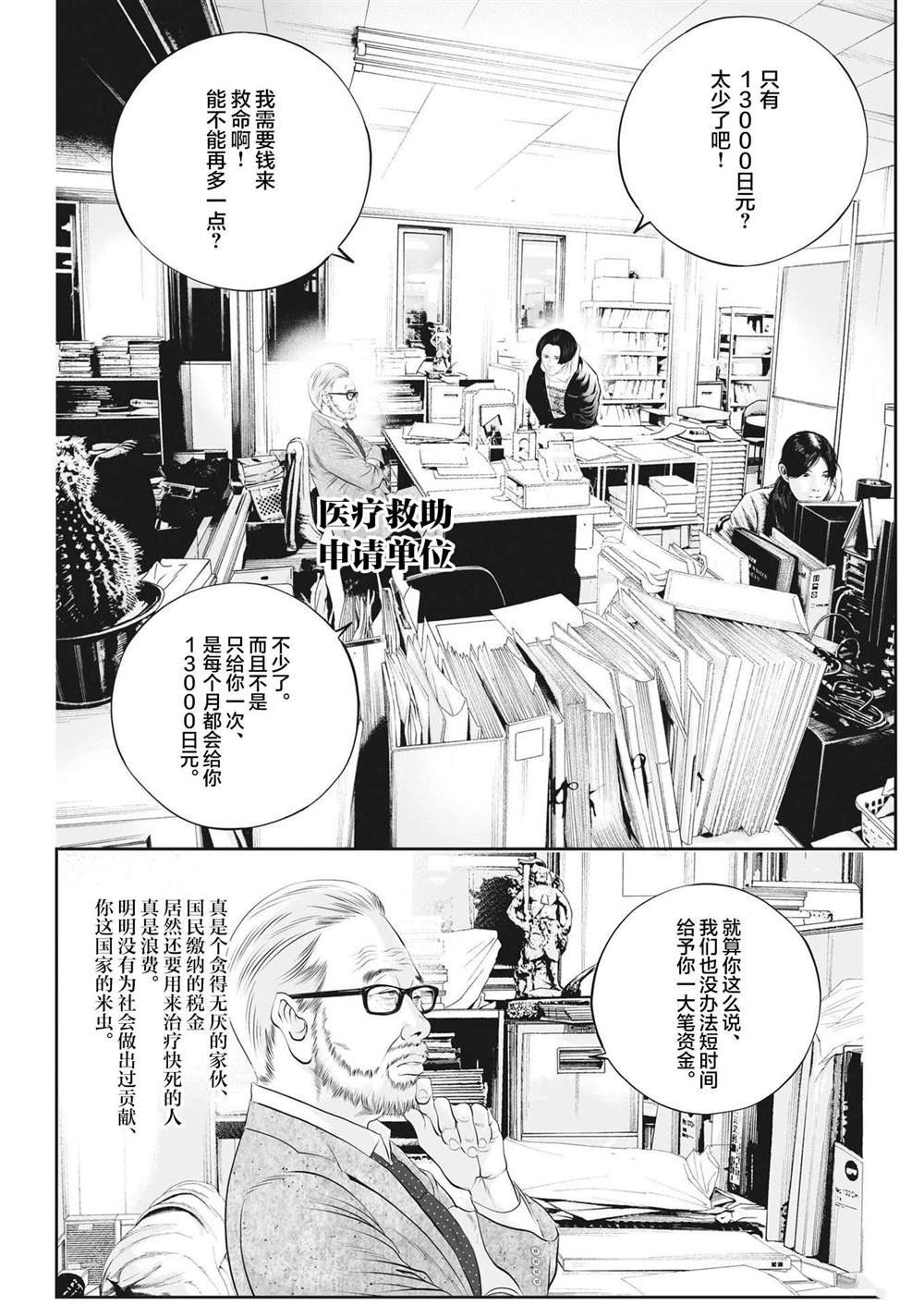 同人作品
