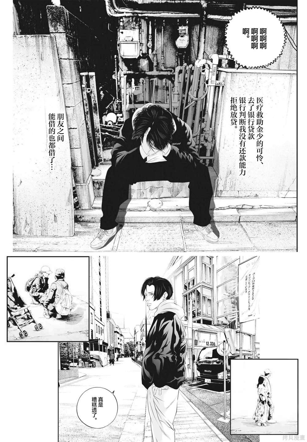 同人作品
