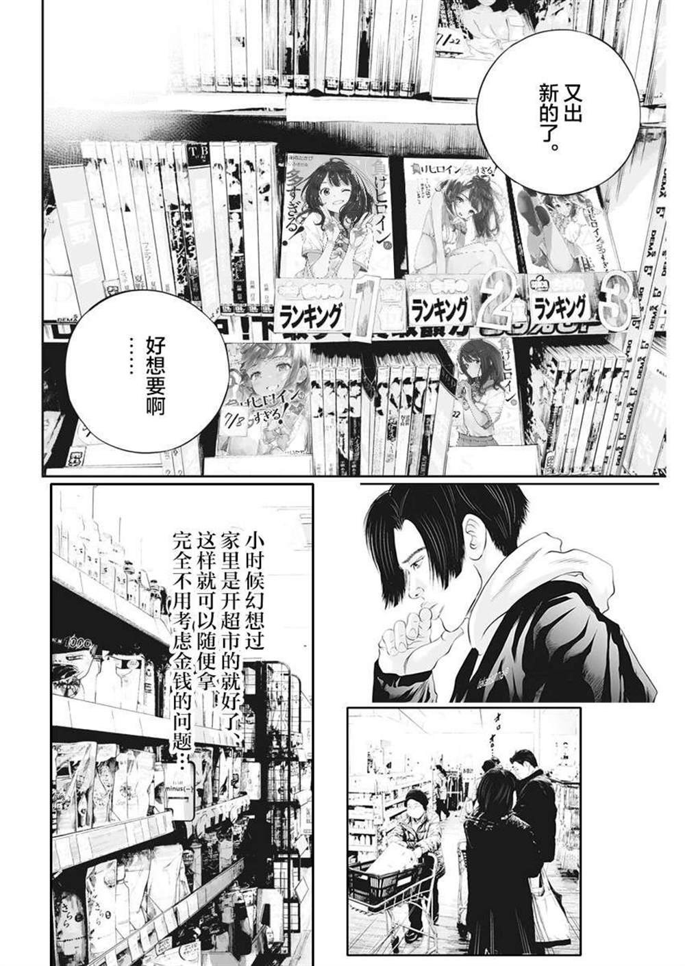 同人作品