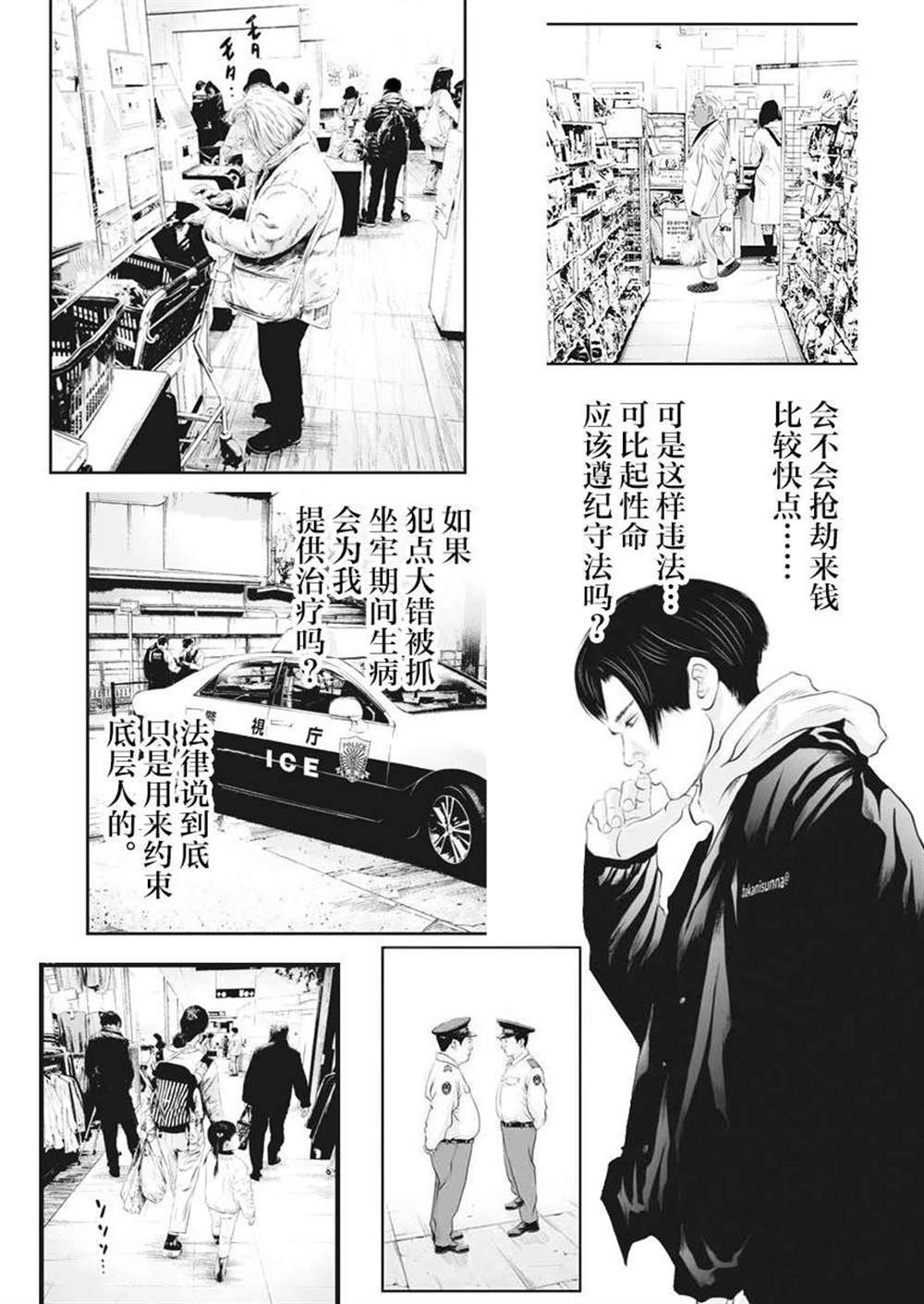 同人作品