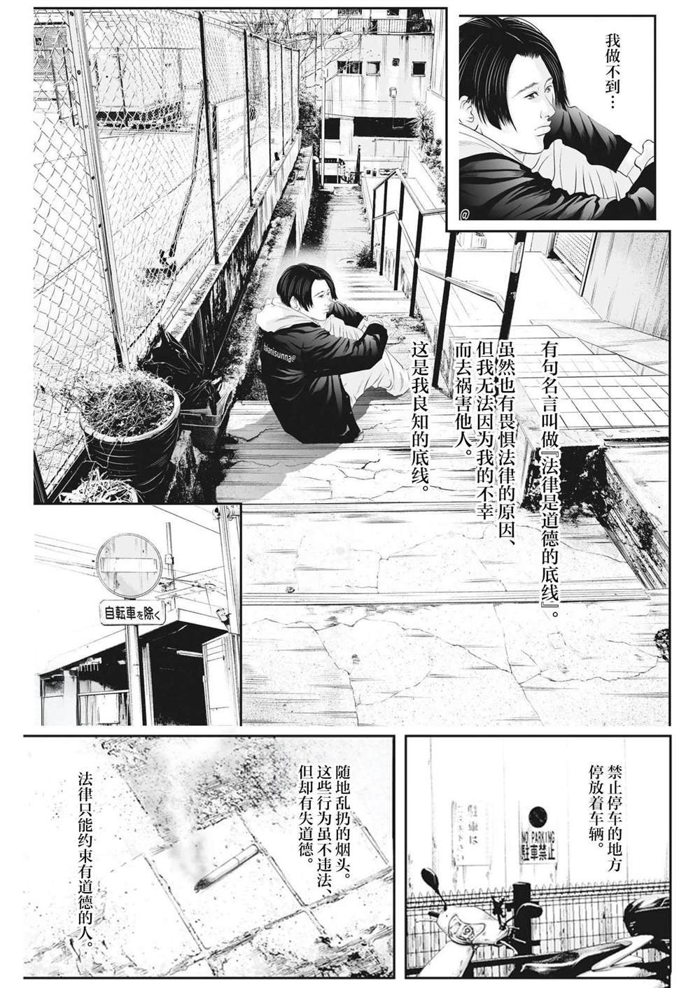同人作品