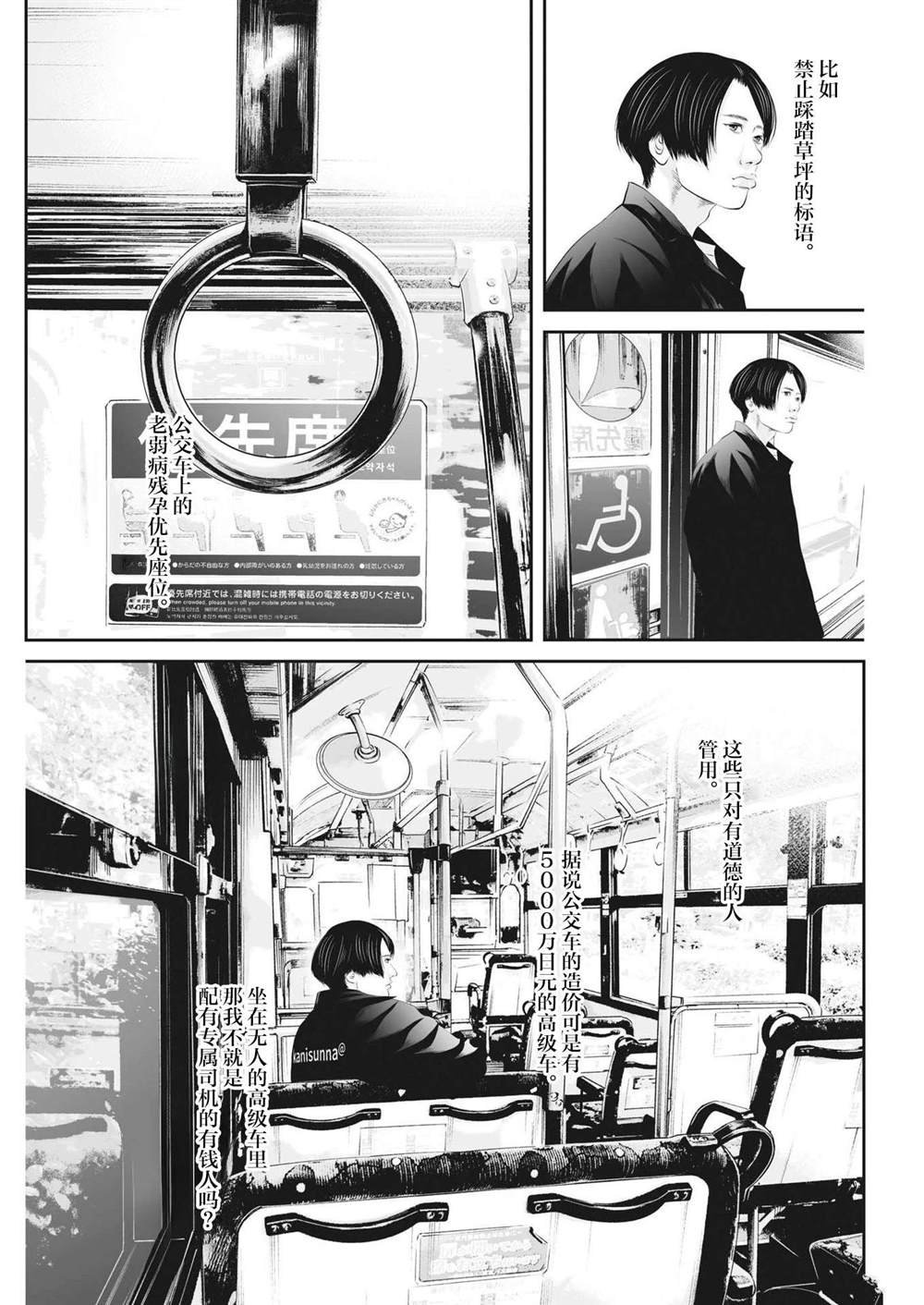 同人作品