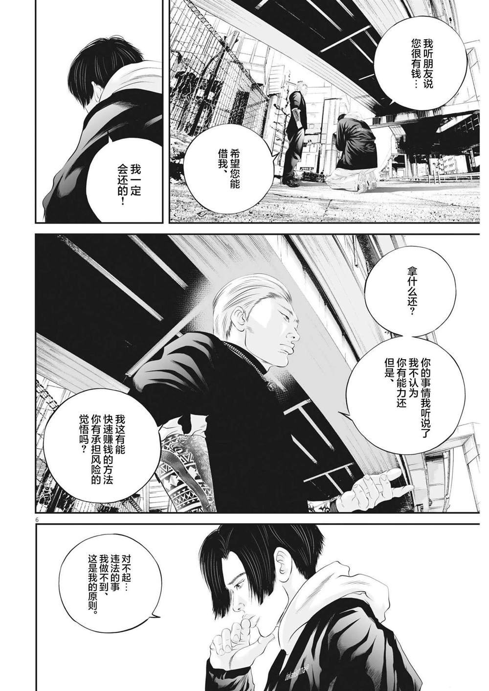 同人作品