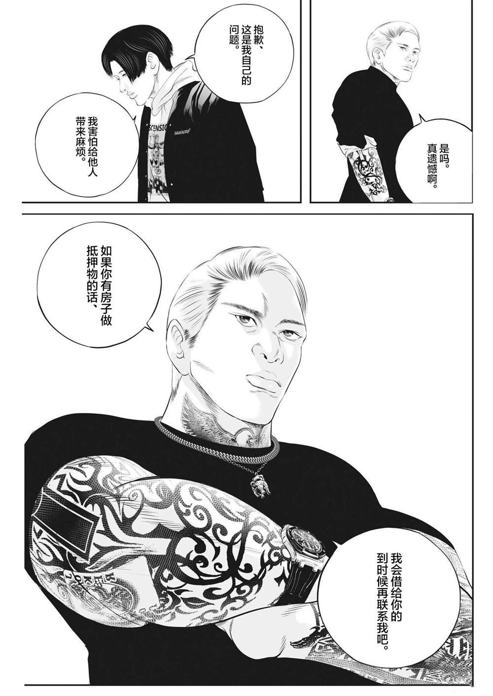 同人作品