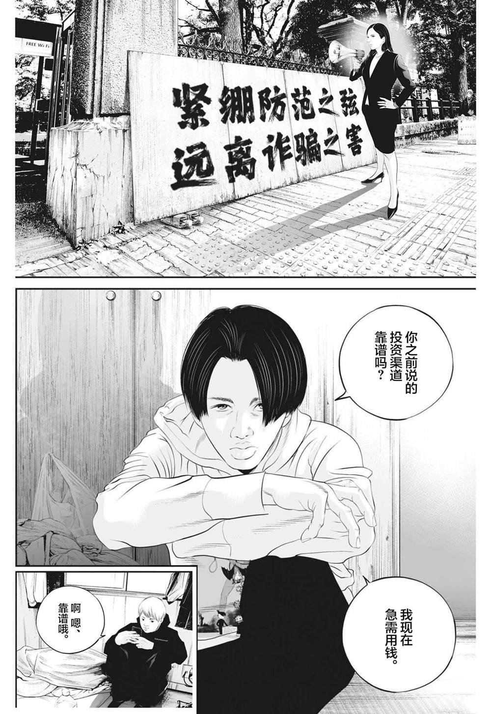 同人作品