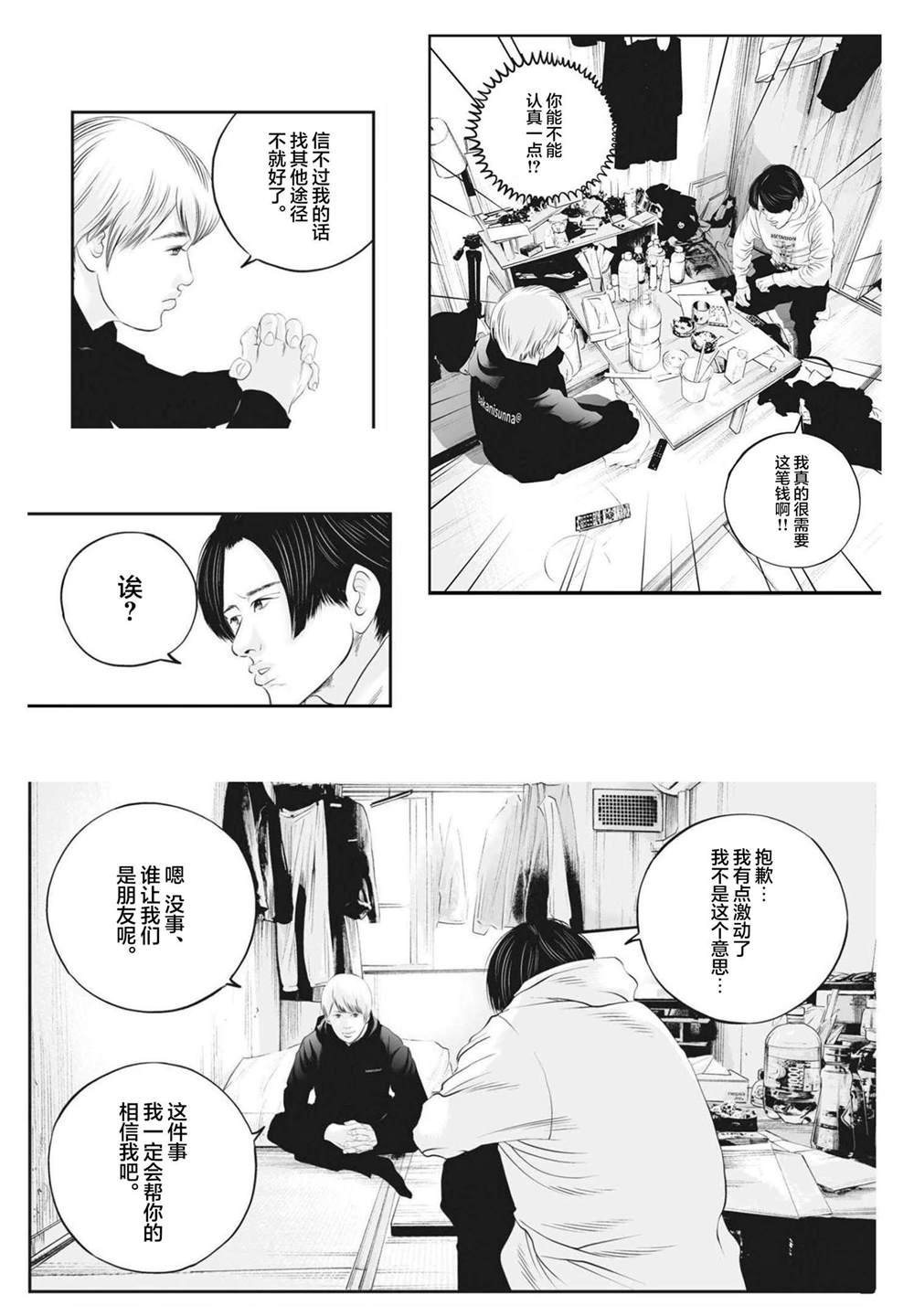 同人作品