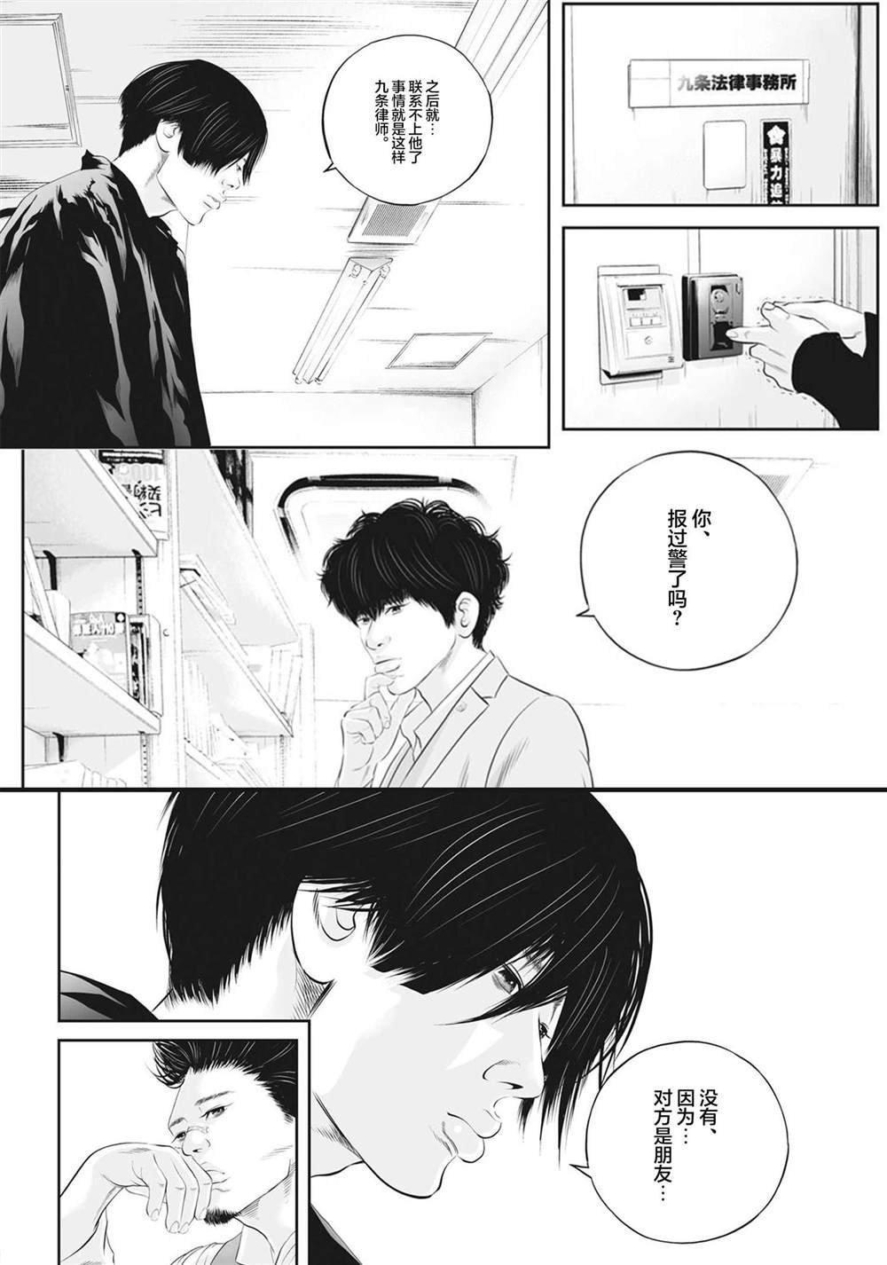 同人作品