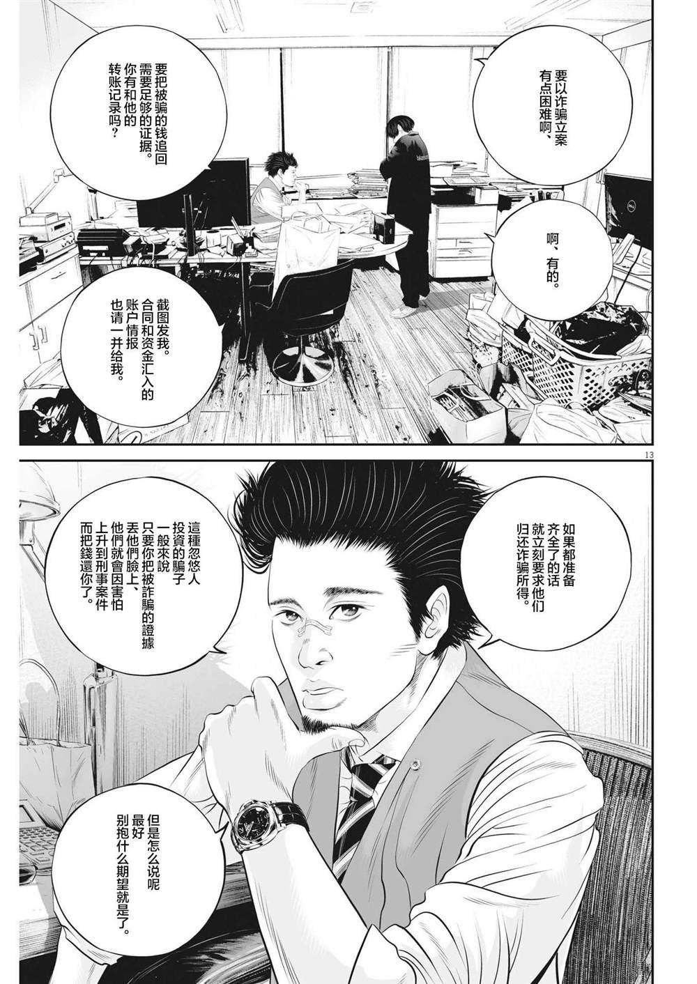 同人作品