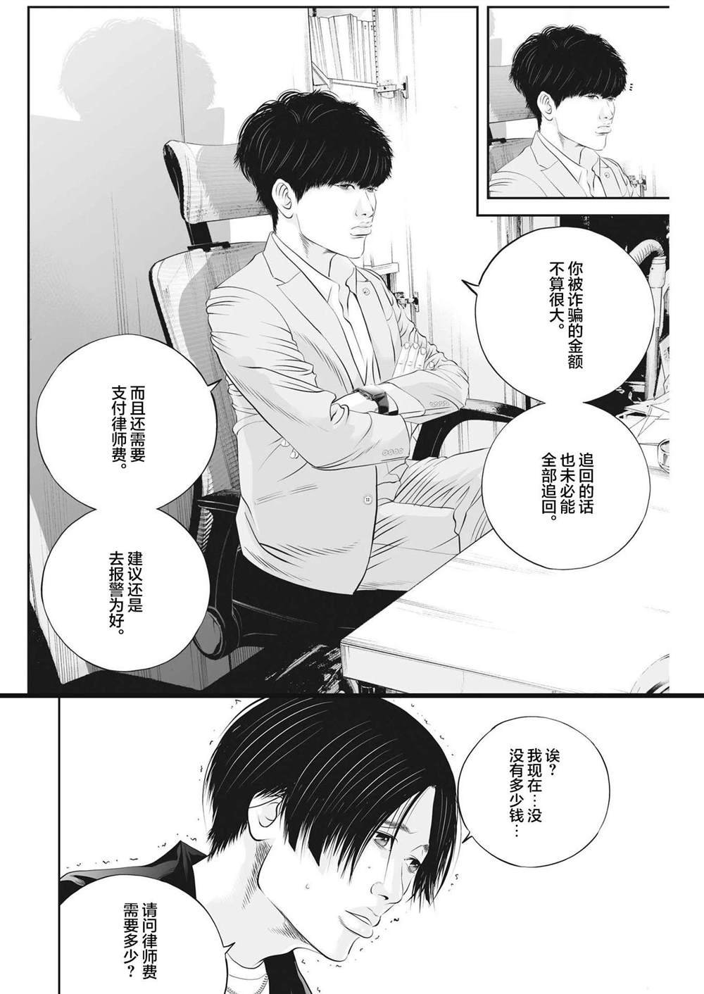 同人作品