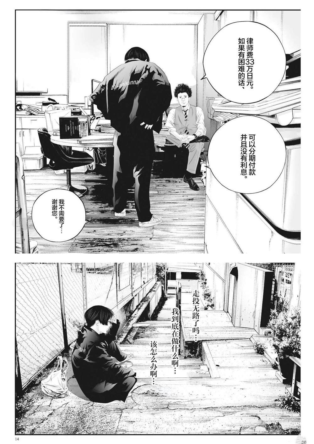 同人作品