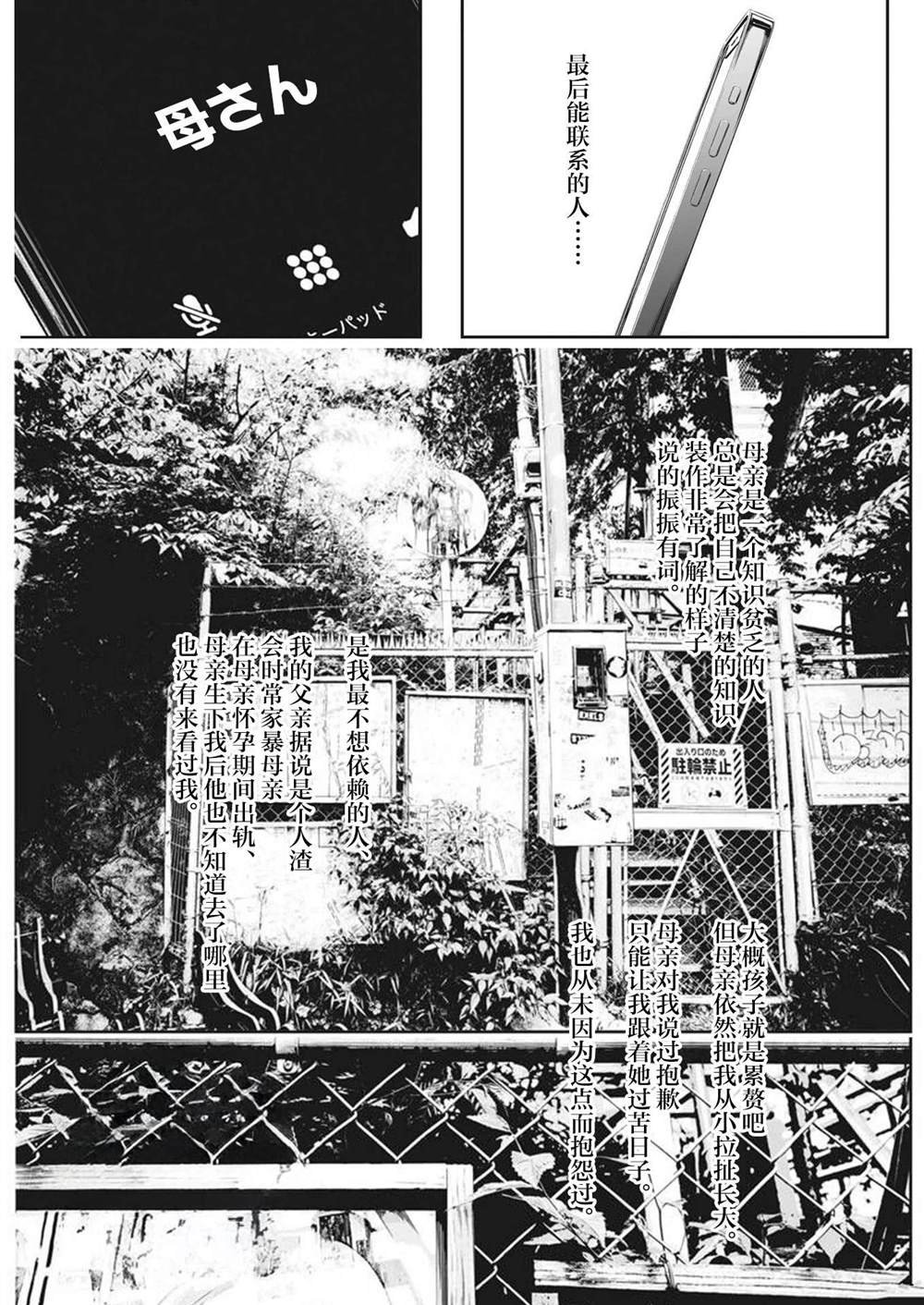 同人作品