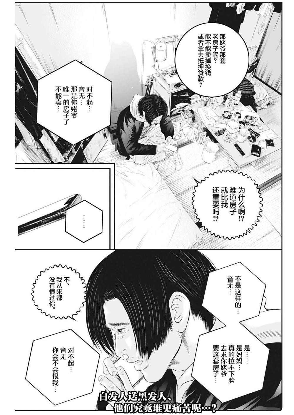 同人作品