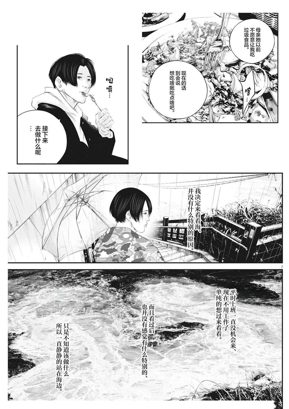 同人作品
