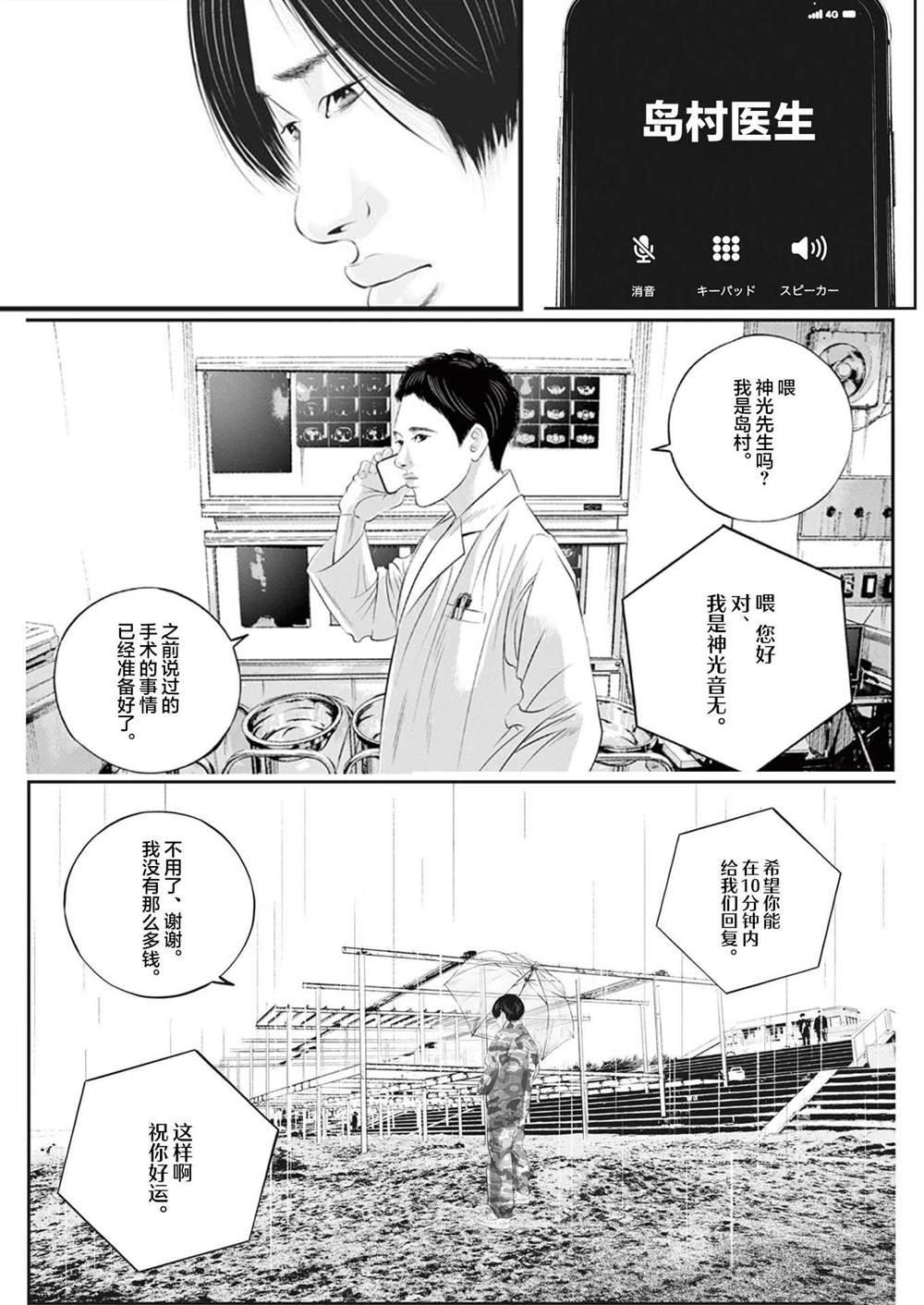 同人作品