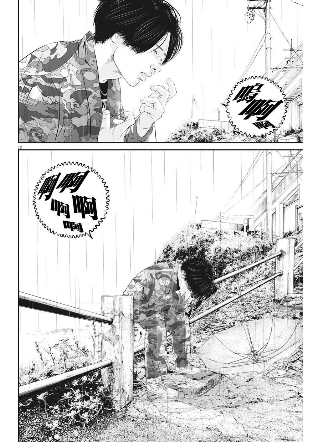 同人作品