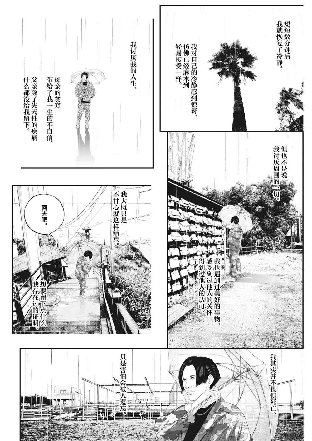 同人作品