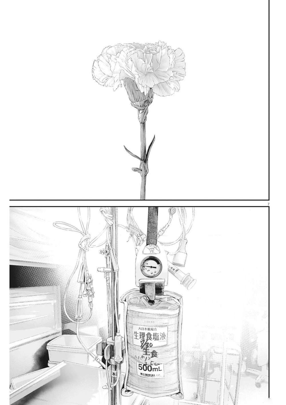 同人作品