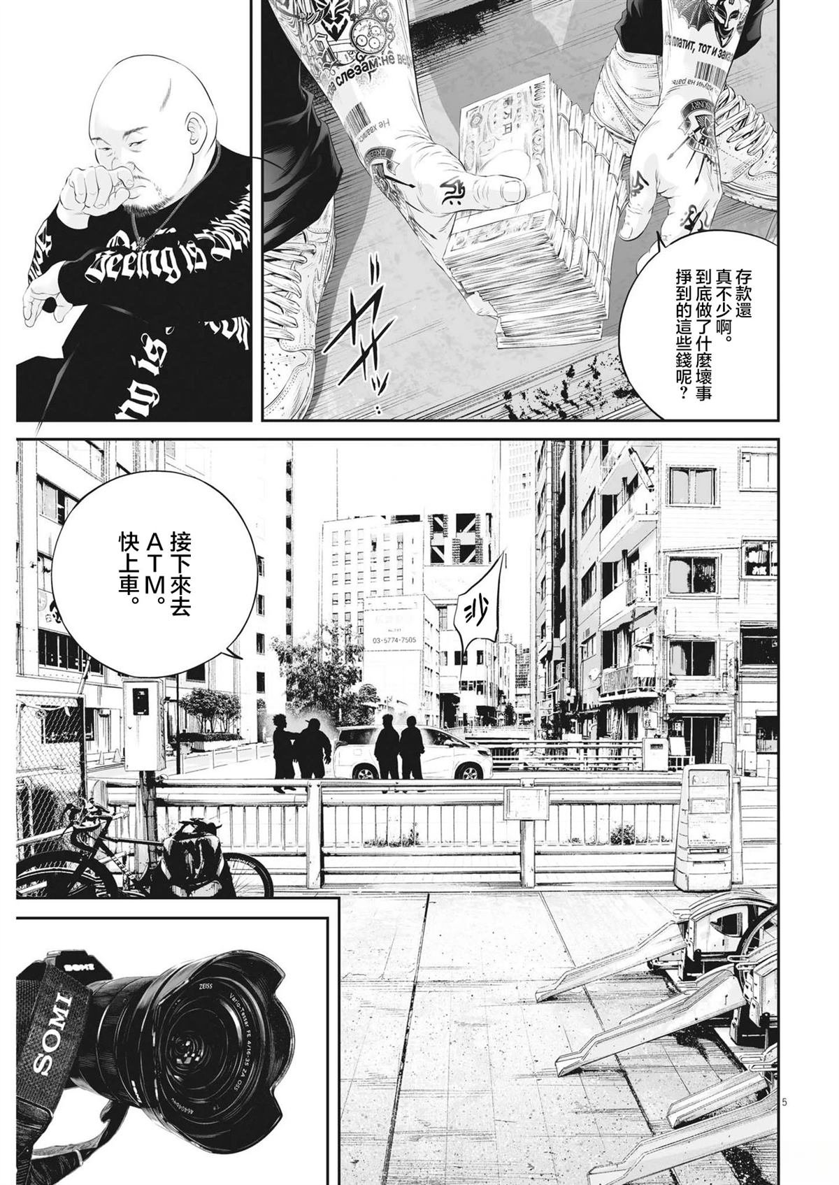 第72话