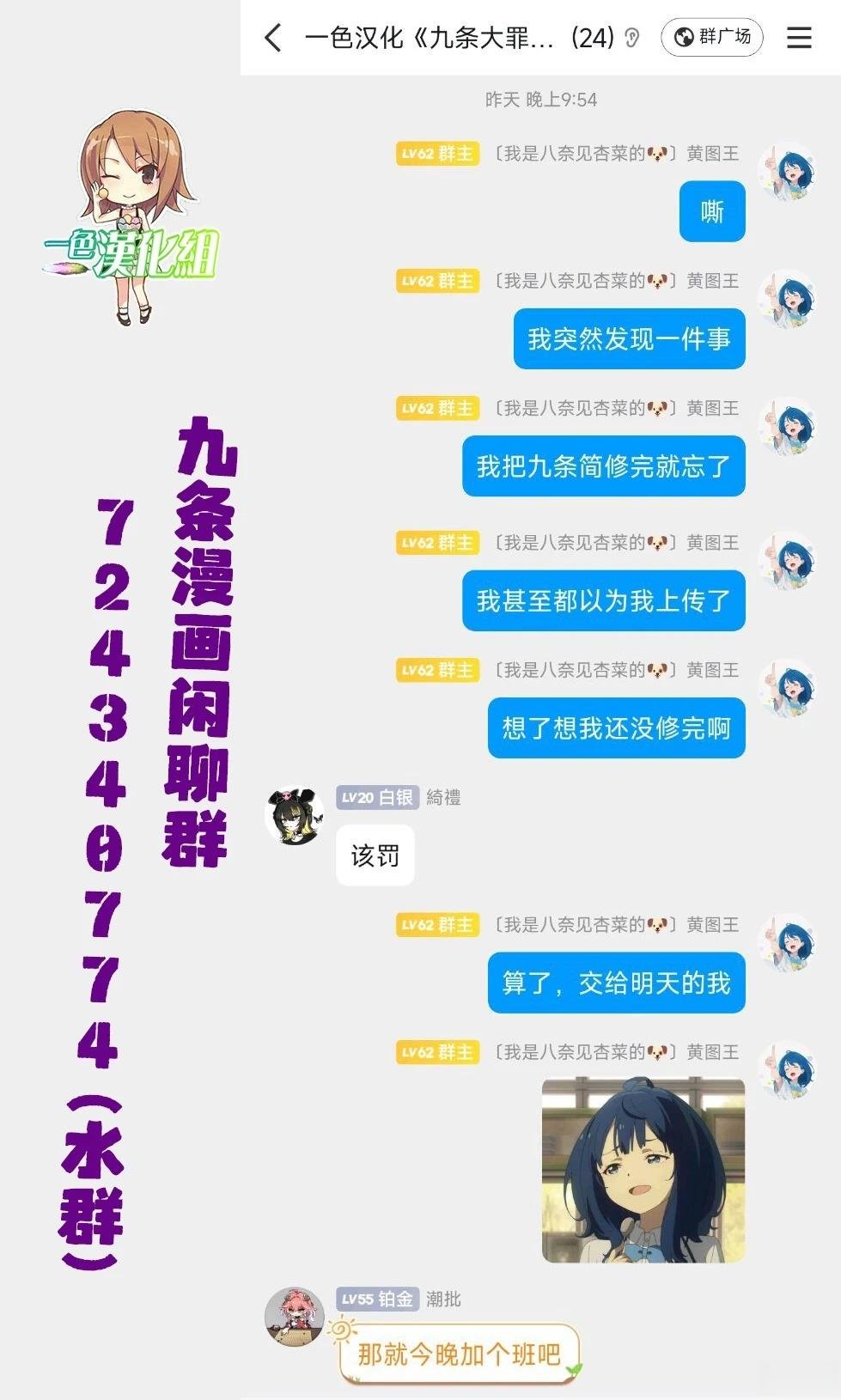 第72话