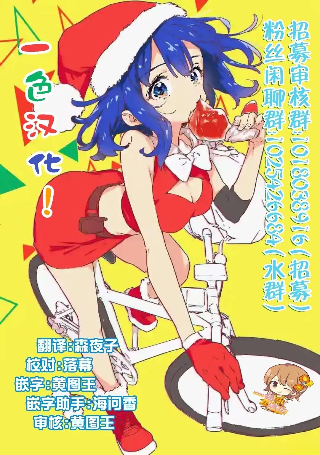 第72话