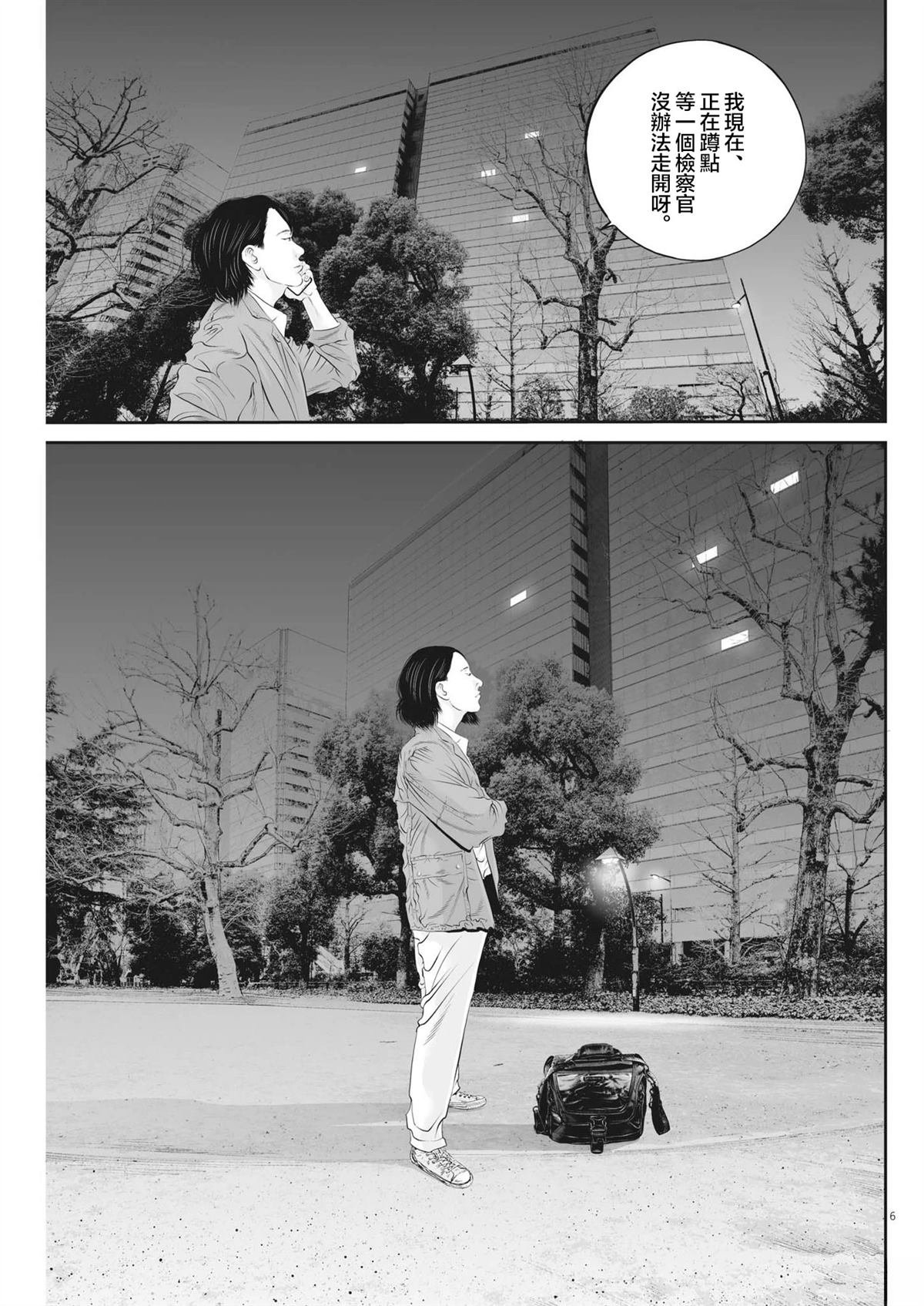 第73话