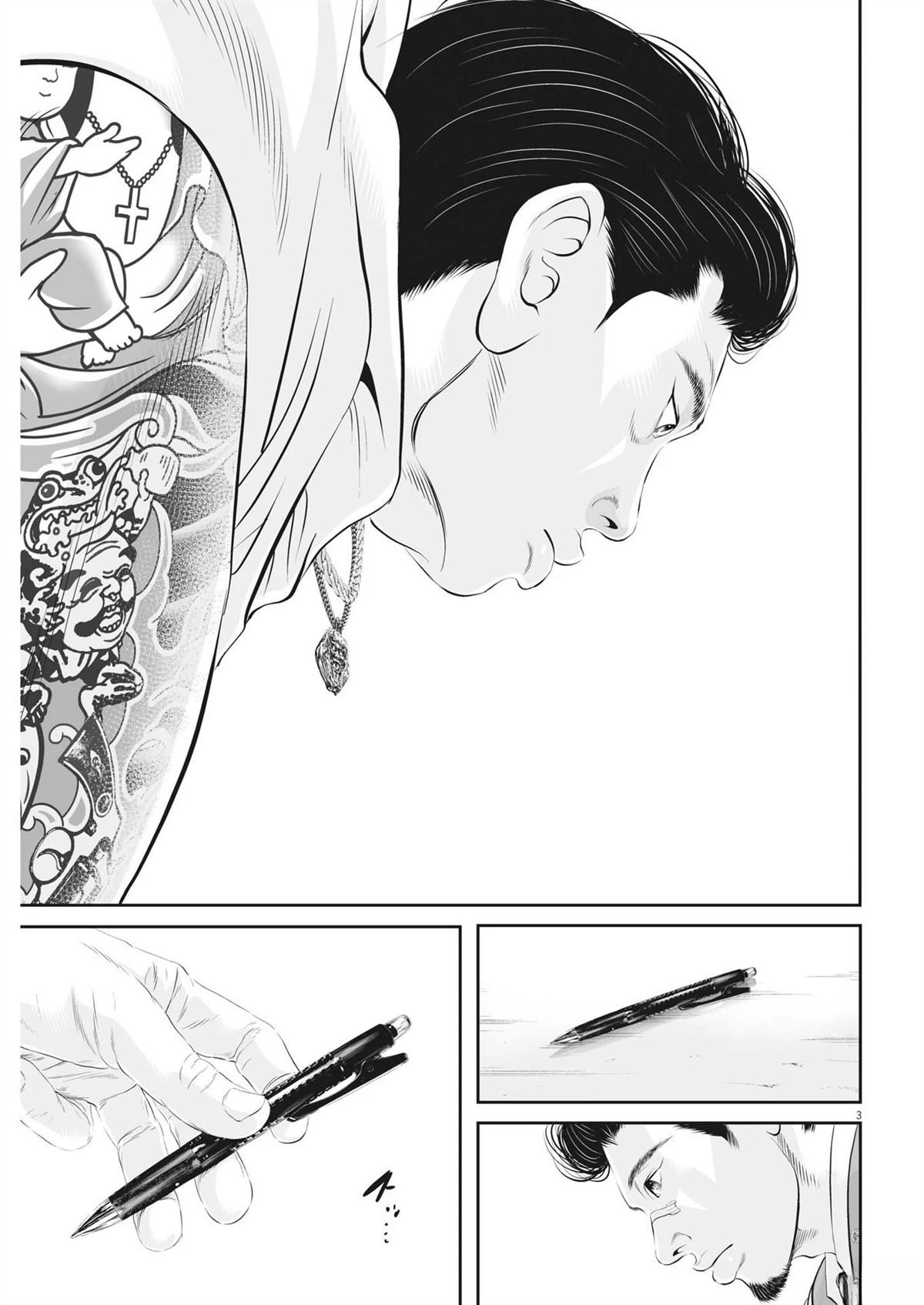 第74话