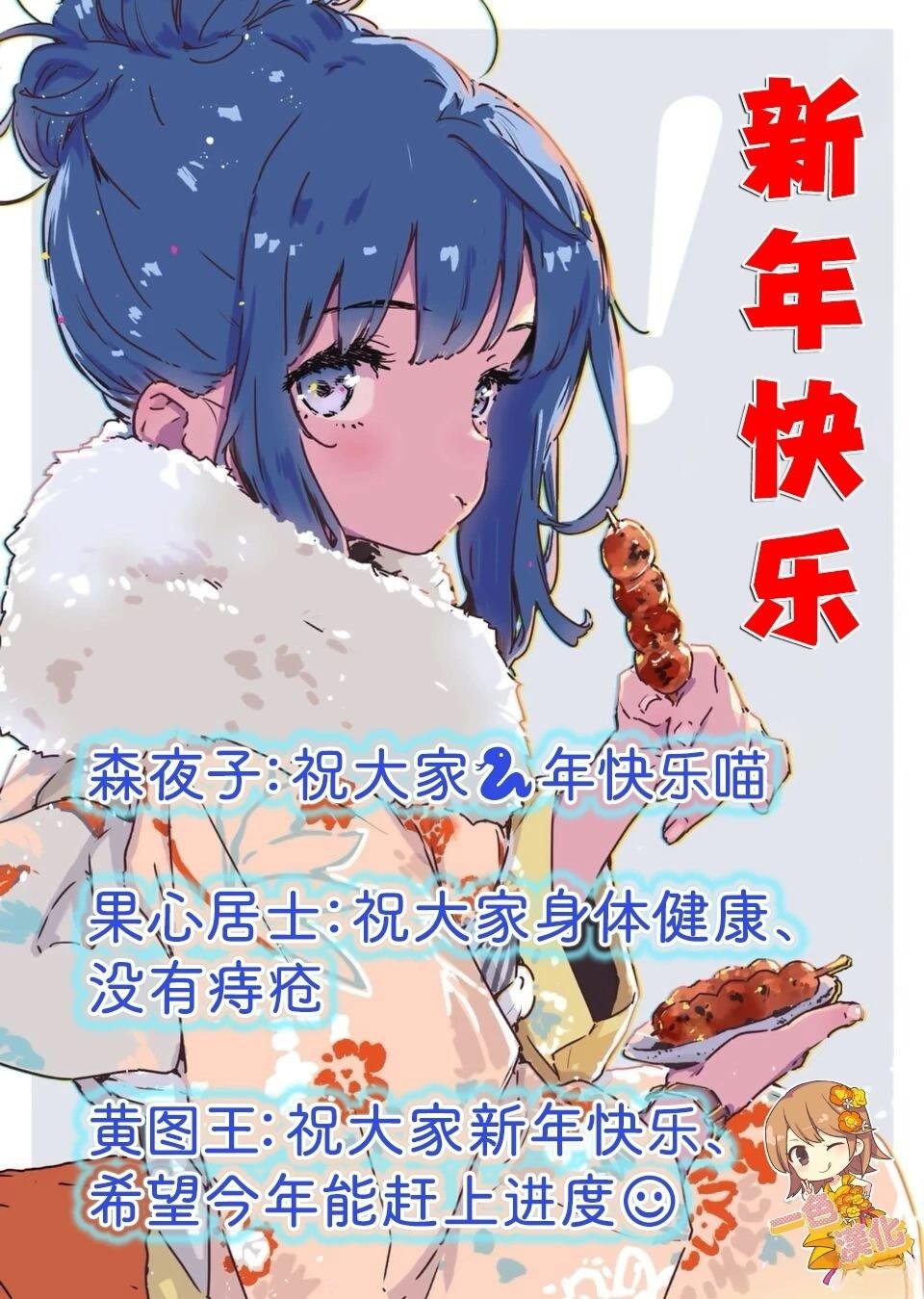 第74话