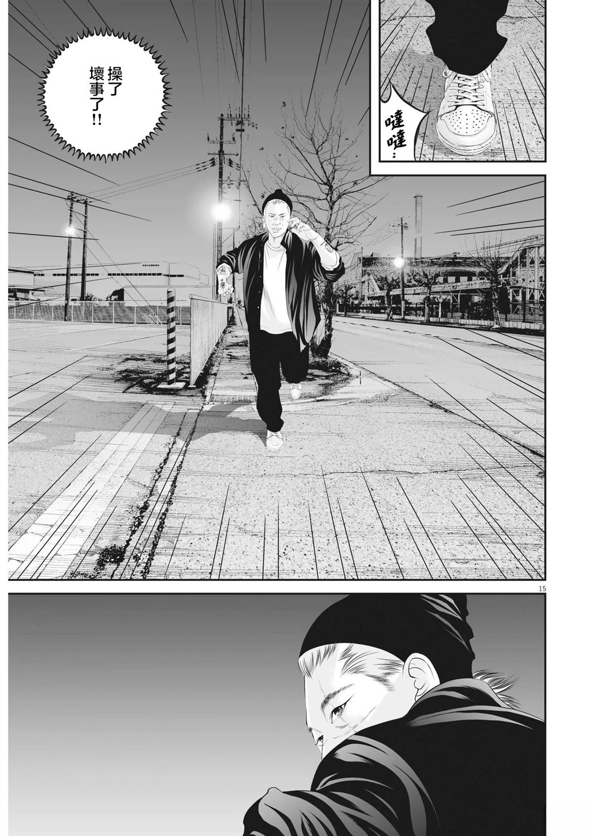 第75话