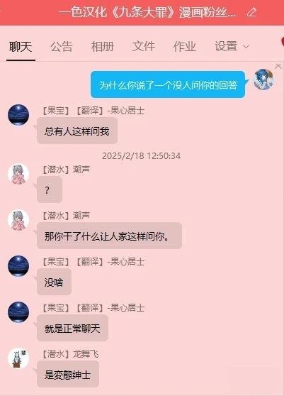第75话