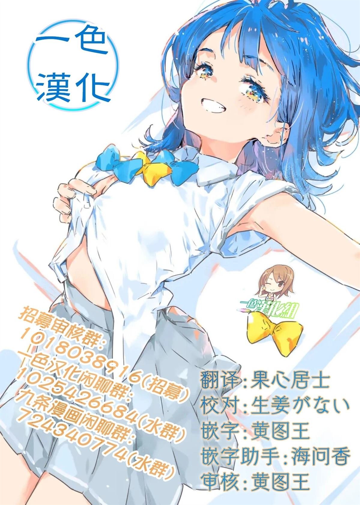 第75话