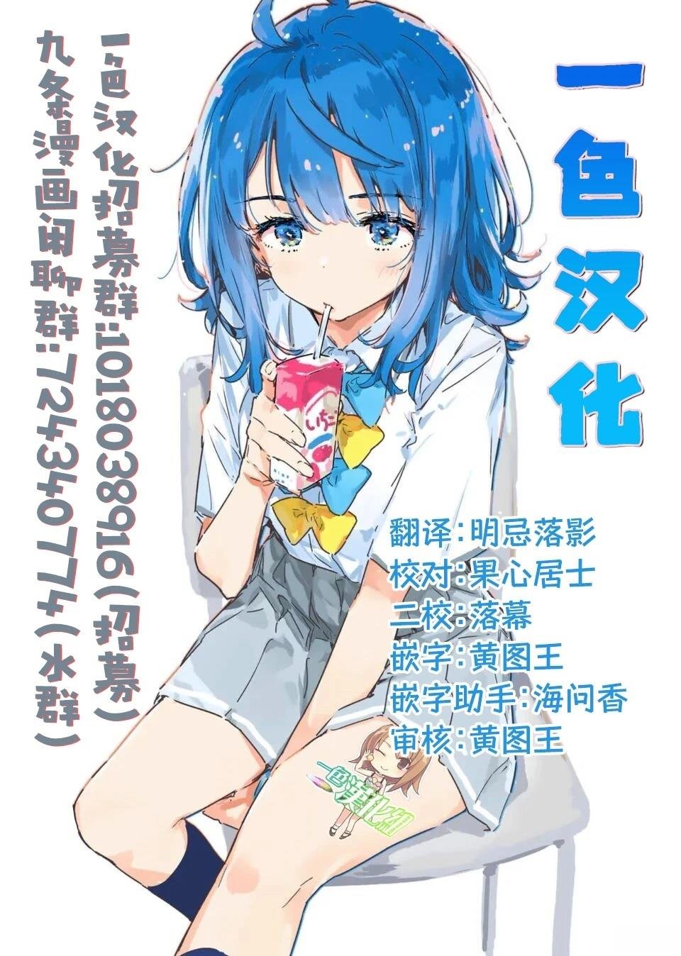 第77话