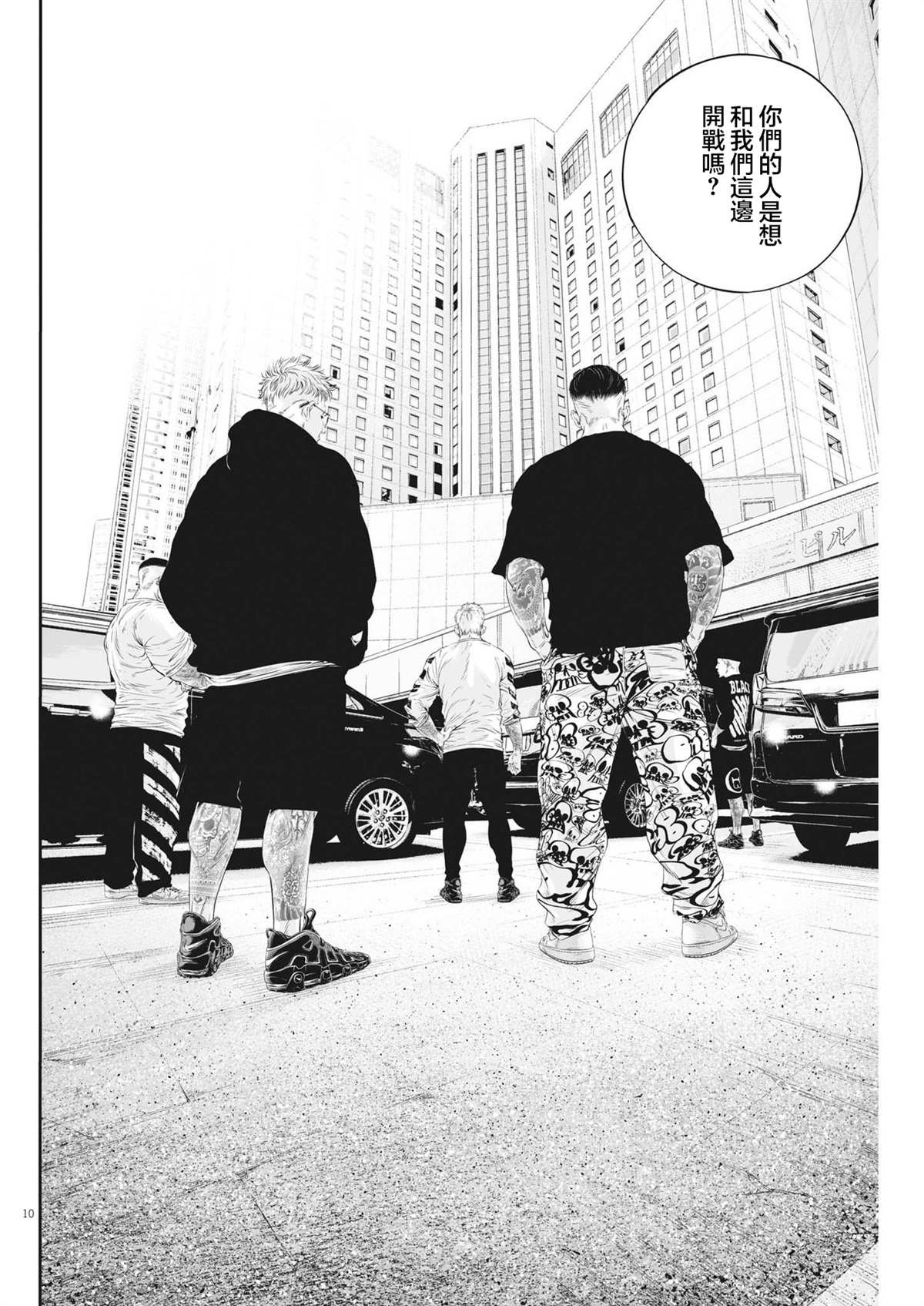 第78话