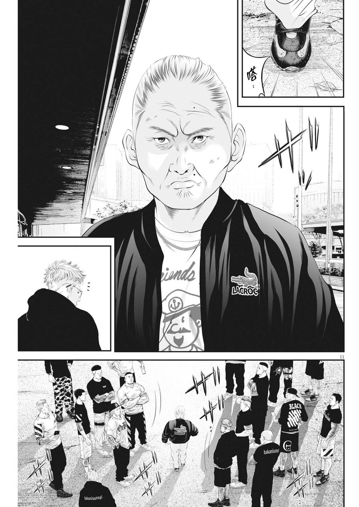 第78话