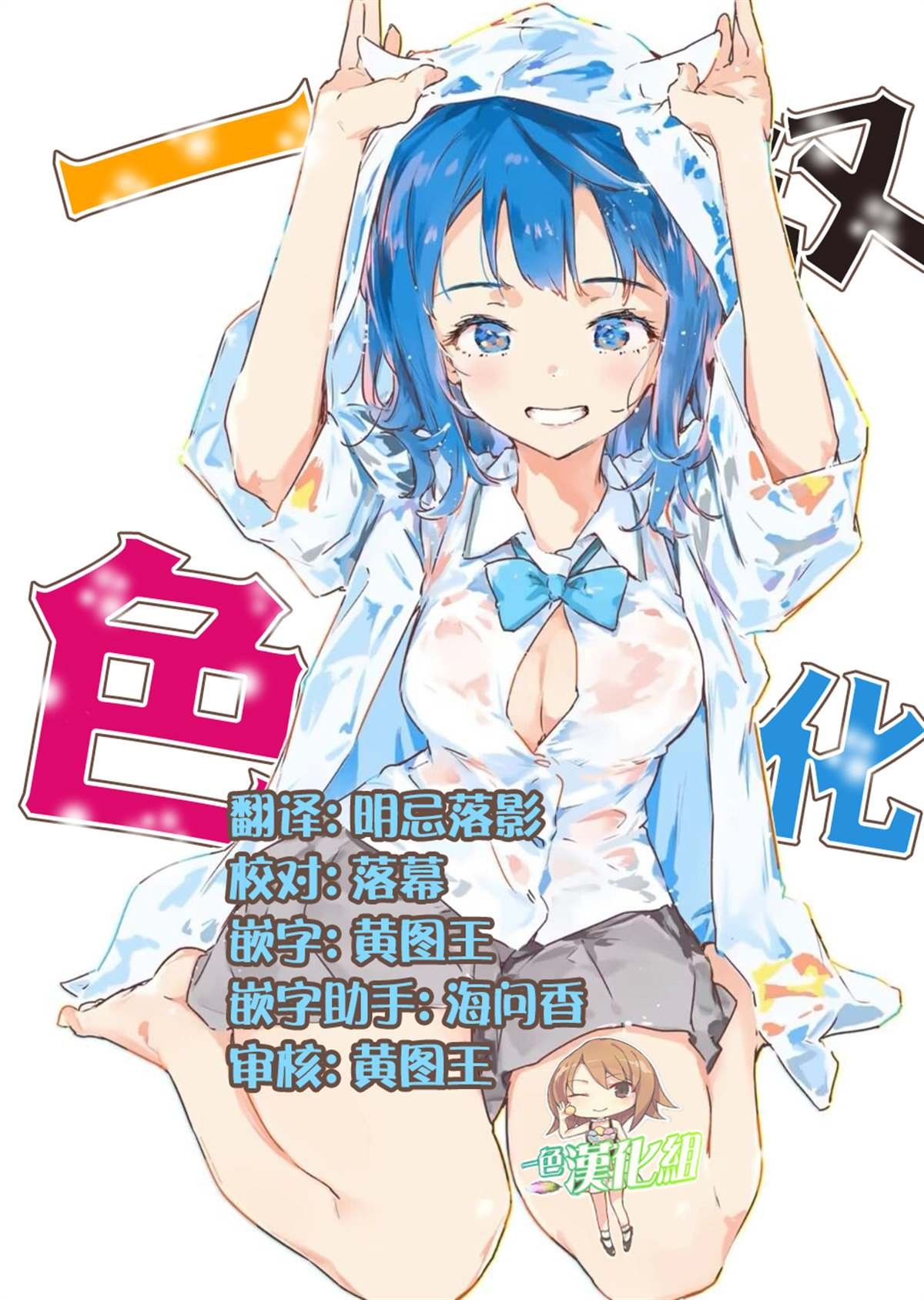 第78话
