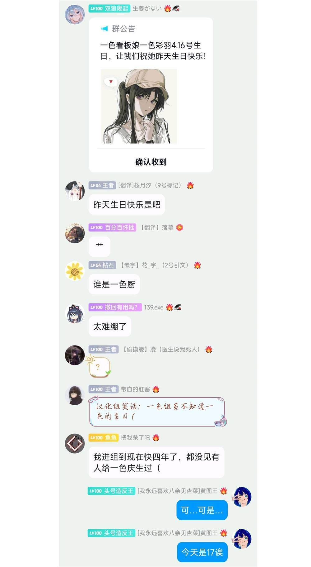 第79话