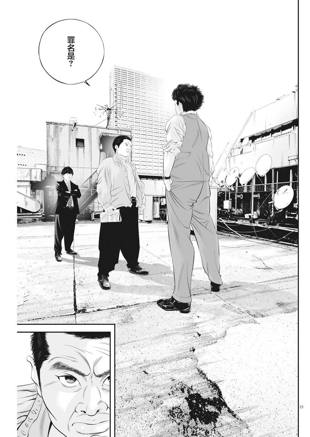 第80话