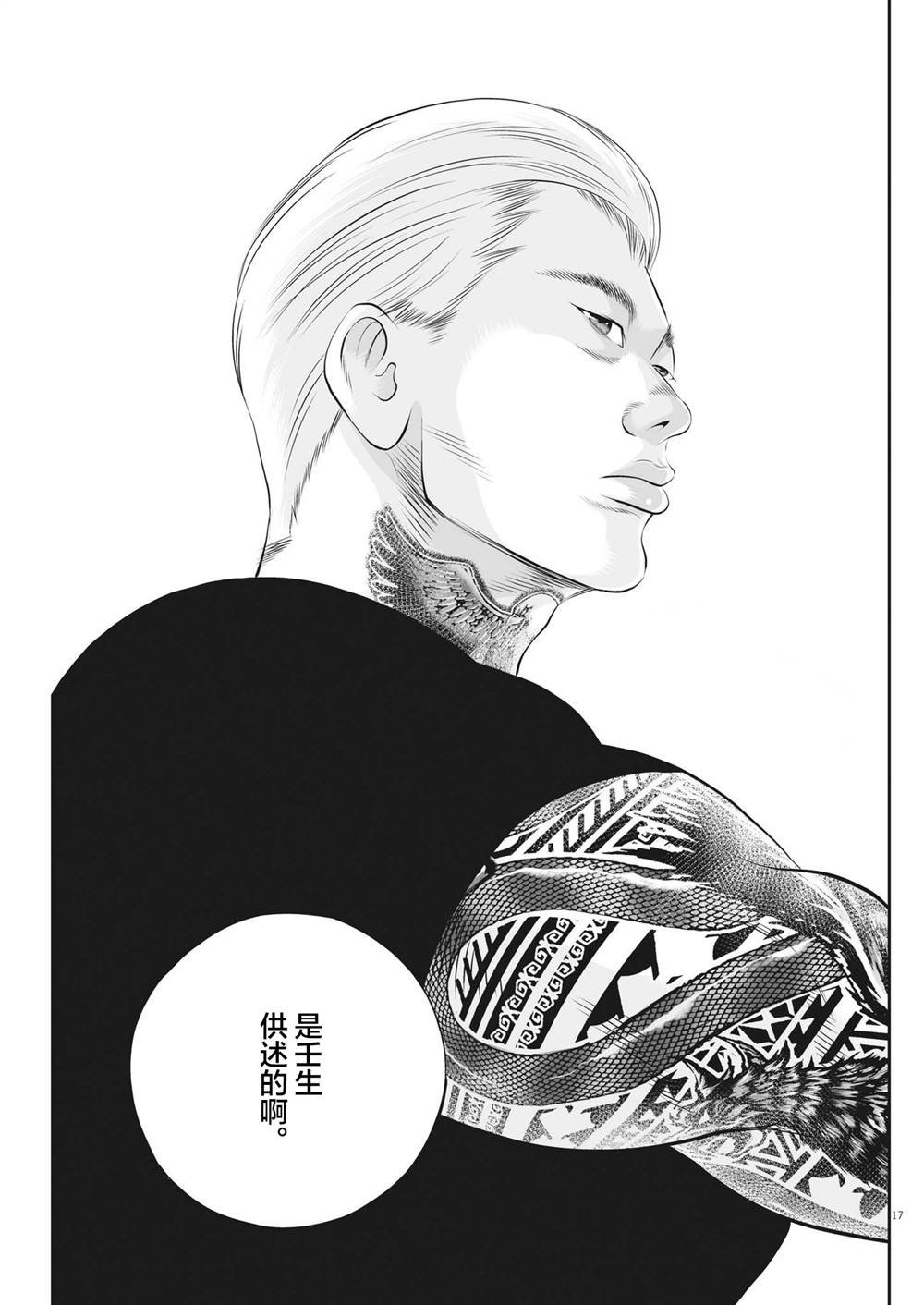 第80话