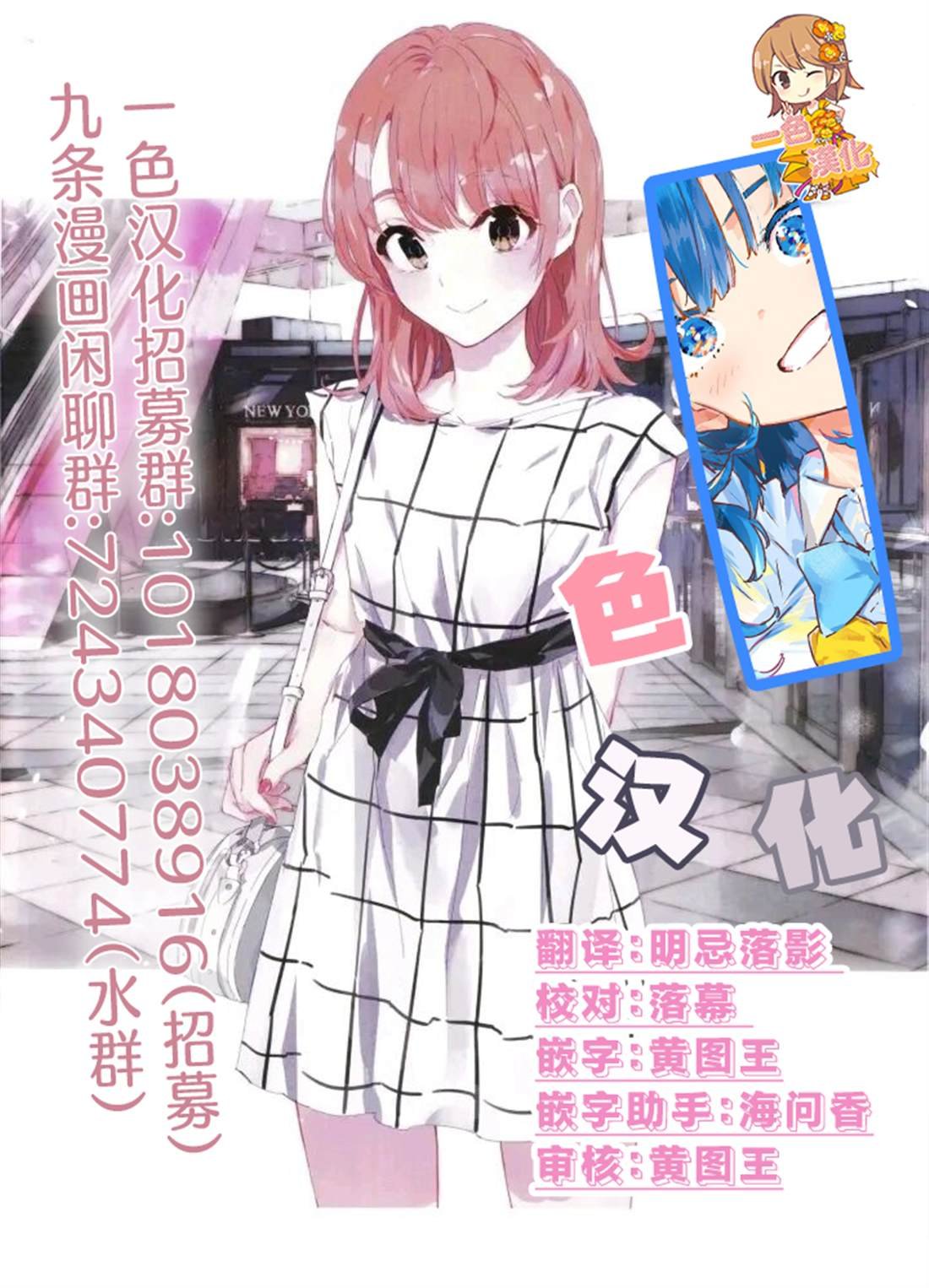 第81话